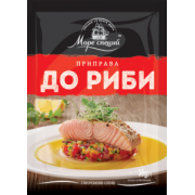 Приправа до риби 30 г.20 шт. ящ.ТМ "Море Специй"